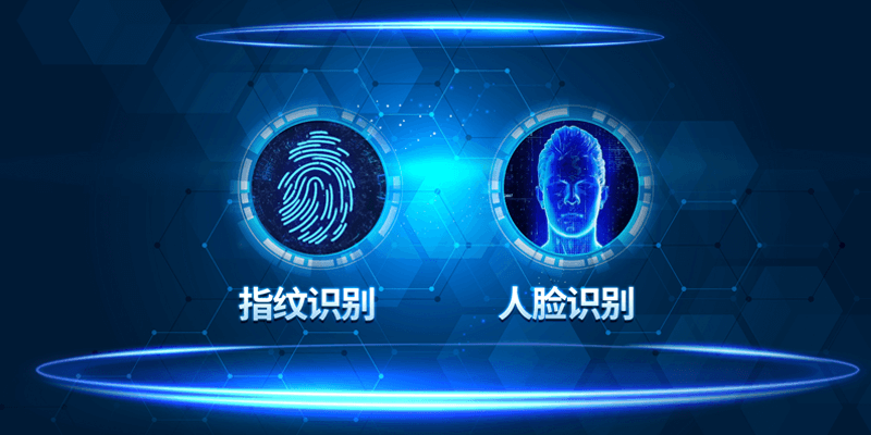 7、多種登錄方式.png