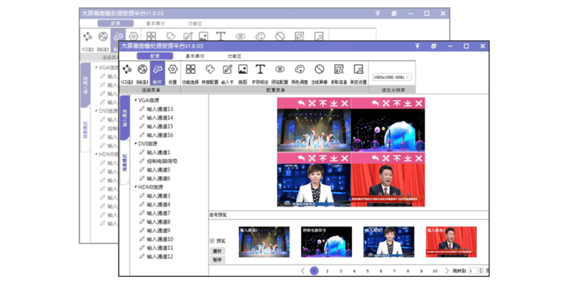 1632293876591038.png 5、場景布局預(yù)案調(diào)用.png
